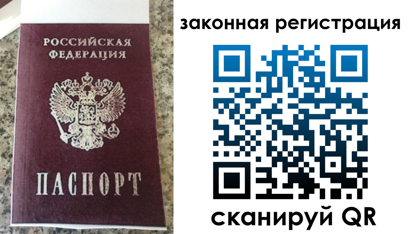 прописка для кредита в Ставропольском крае
